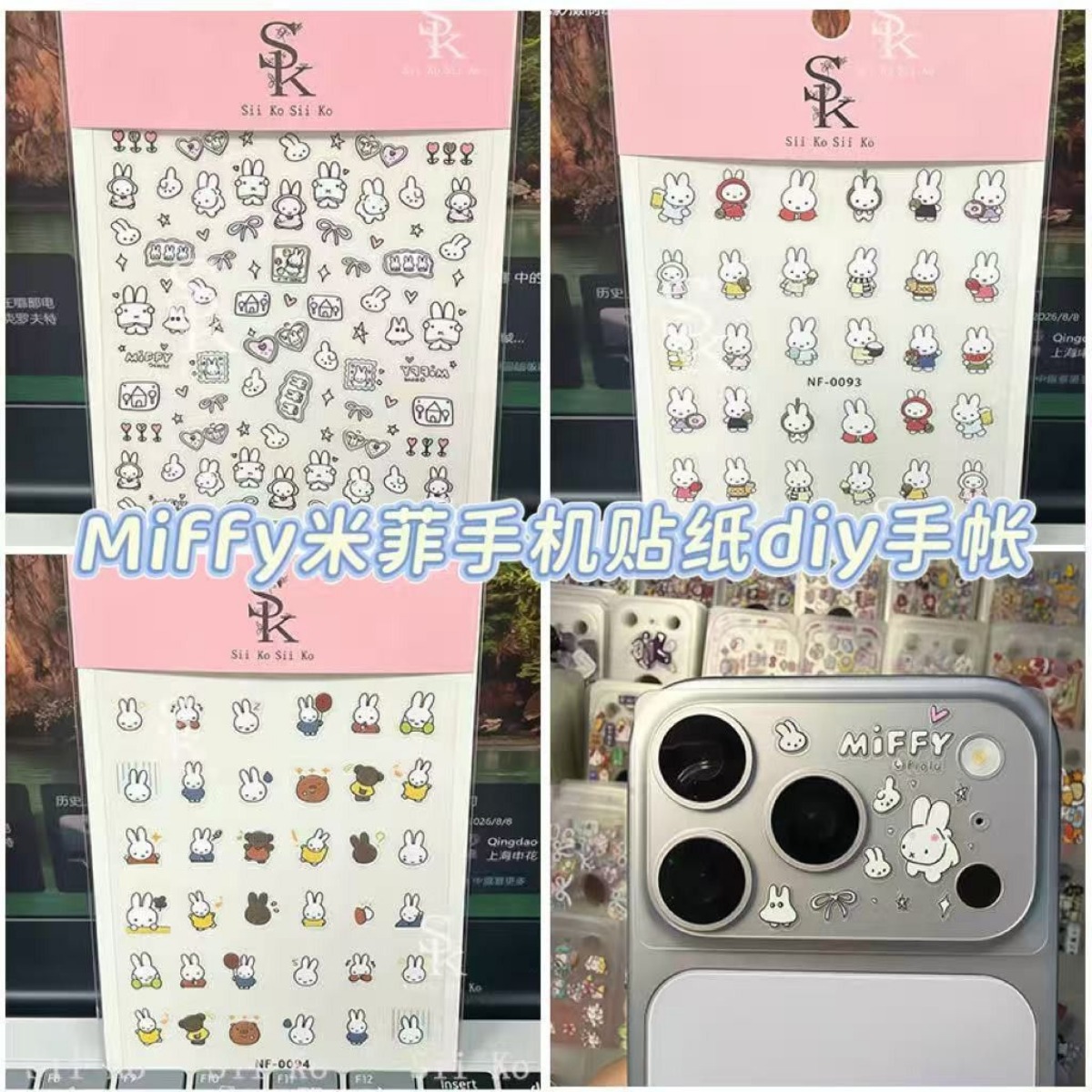 Наклейки для ногтей с кроликом – обзор и цена Tablet Cute Accessories