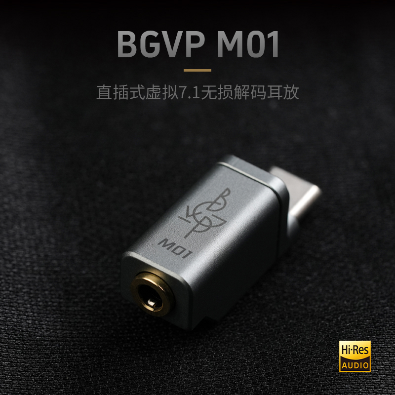 Цифровой аудиодекодер BGVP M01 – обзор и цена Cooling Stand Tablet