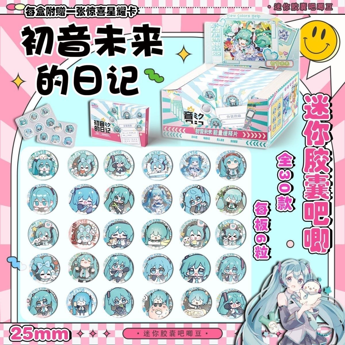 Мини-таблетки Hatsune Miku с п – обзор и цена Tablet Cute Accessories